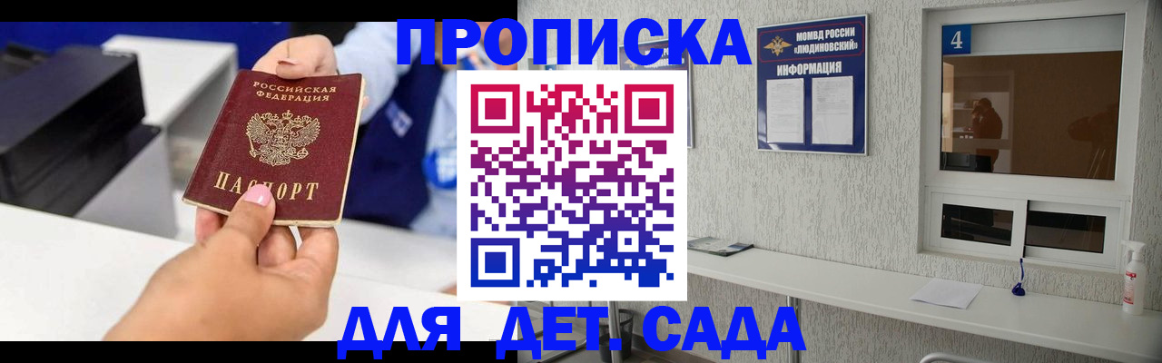 форма 3 в Долинске