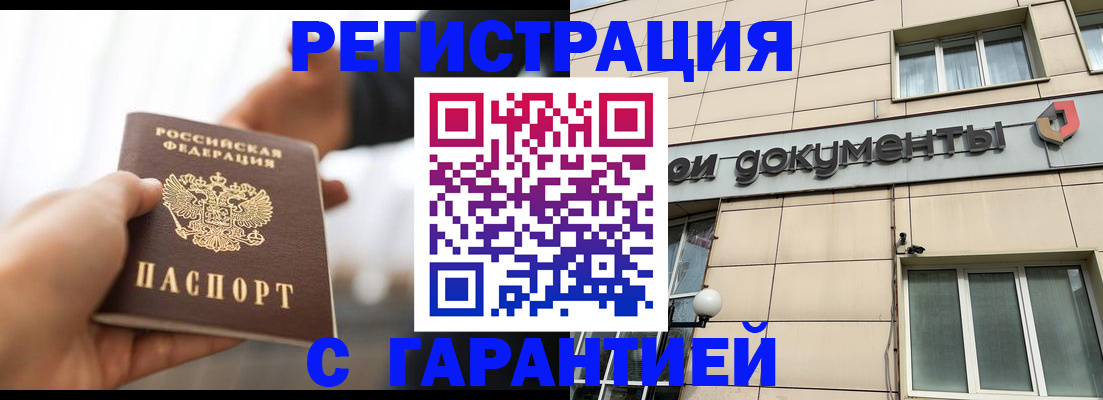 пропишу в квартире в Долинске